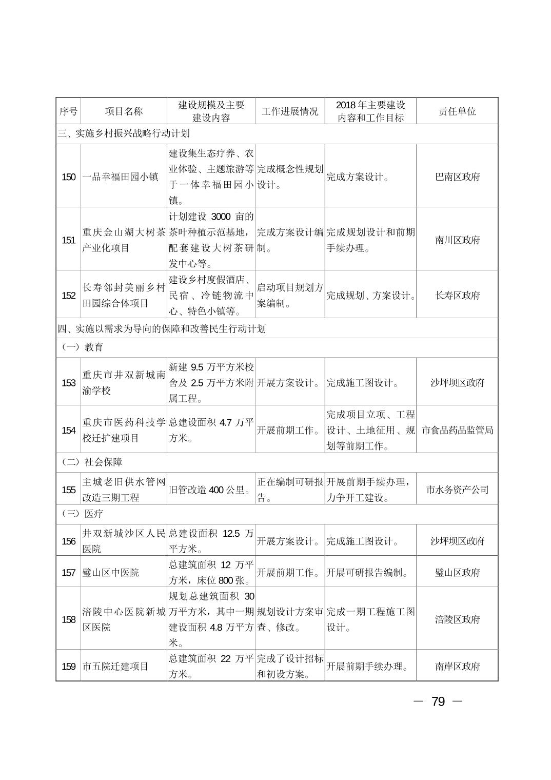必赢(中国)官方网站