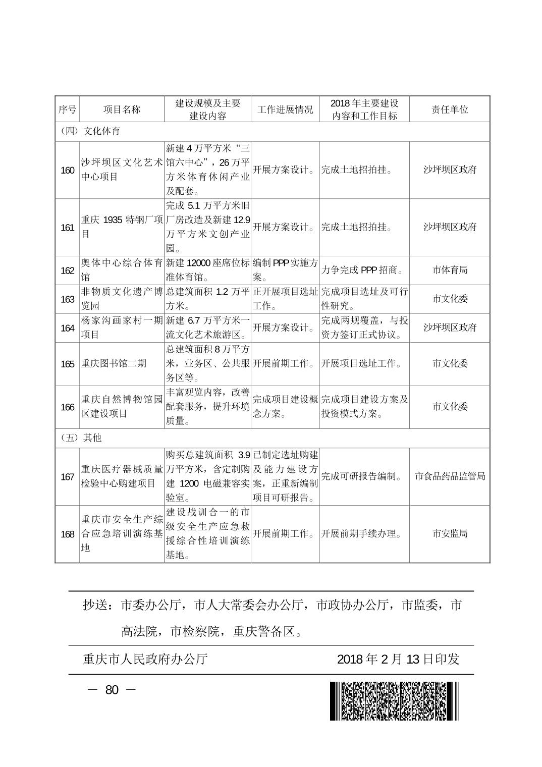 必赢(中国)官方网站