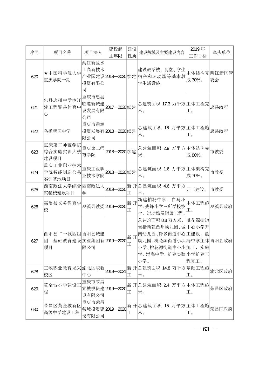 必赢(中国)官方网站