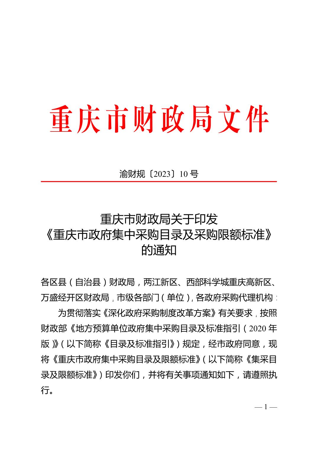 必赢(中国)官方网站