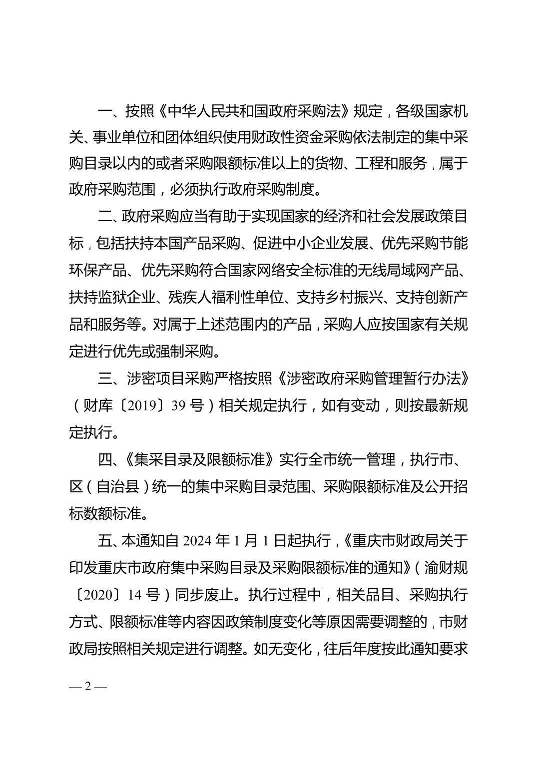 必赢(中国)官方网站