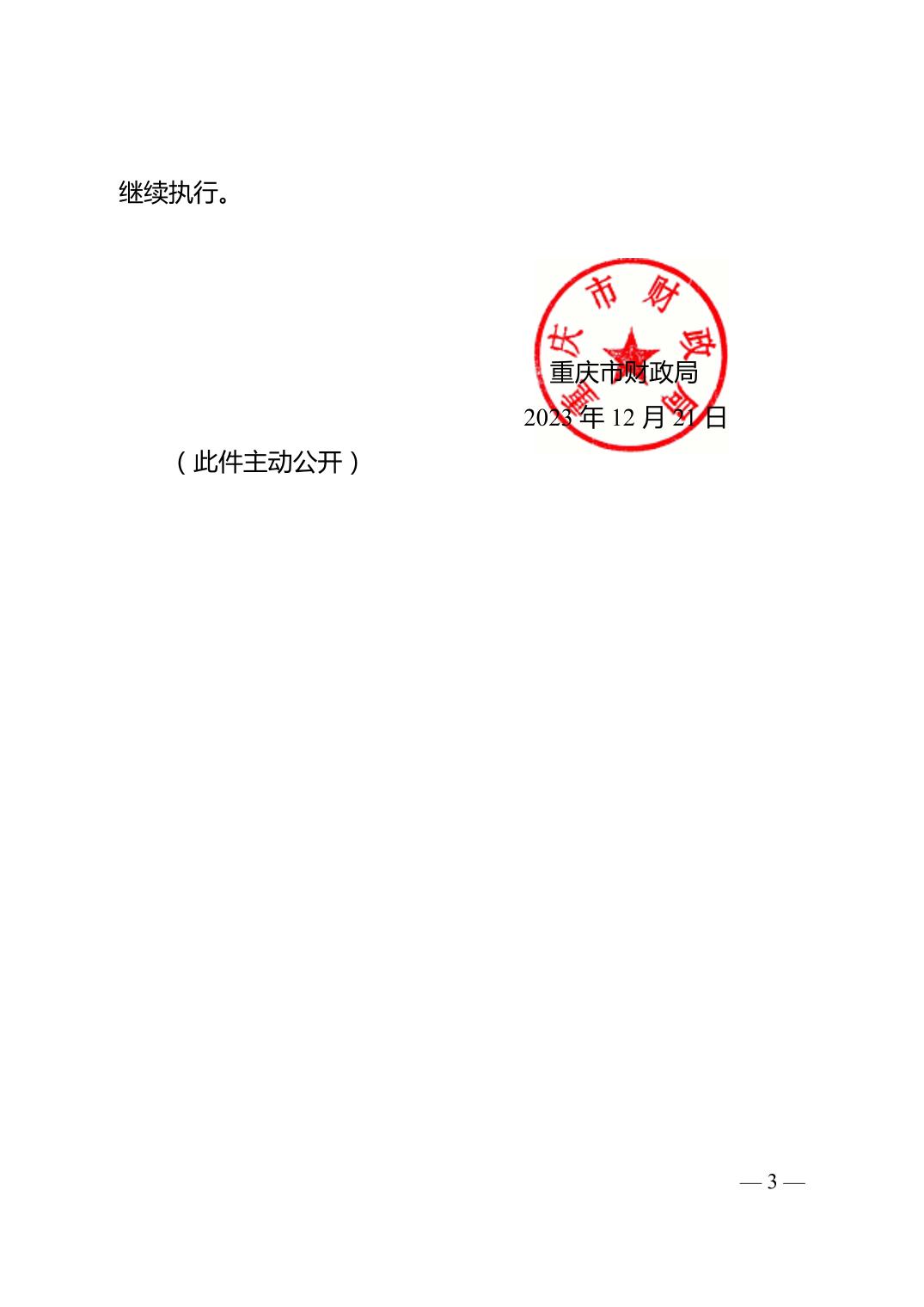 必赢(中国)官方网站