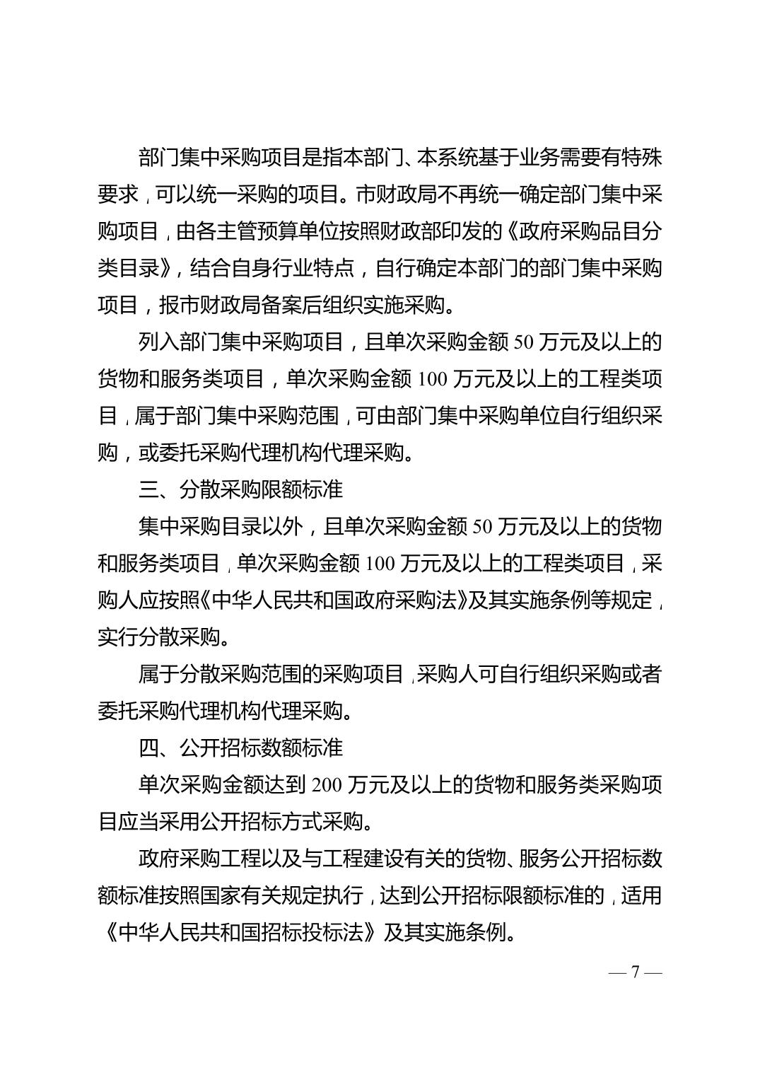 必赢(中国)官方网站