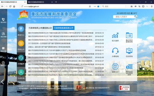 必赢(中国)官方网站