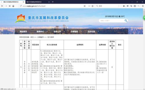 必赢(中国)官方网站