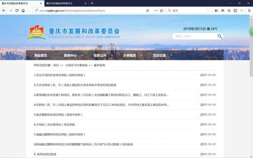 必赢(中国)官方网站