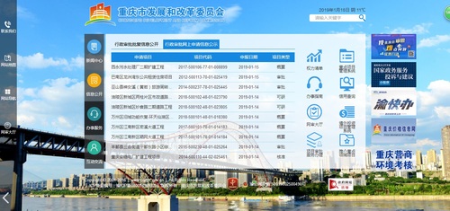 必赢(中国)官方网站