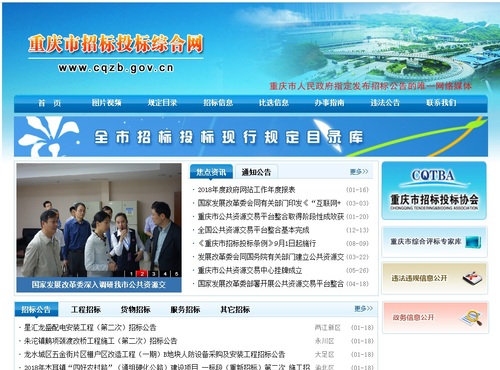 必赢(中国)官方网站