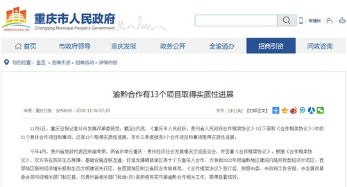 必赢(中国)官方网站