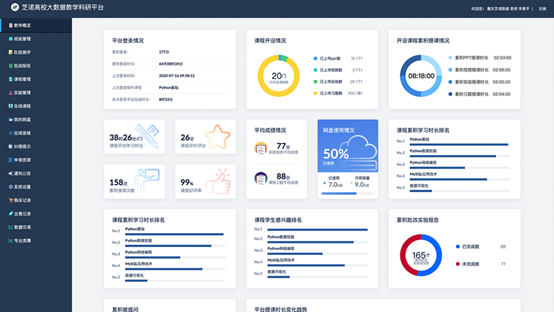 必赢(中国)官方网站