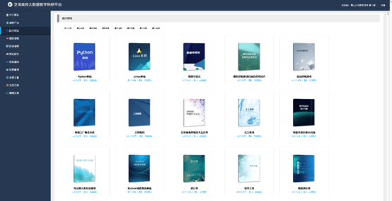 必赢(中国)官方网站