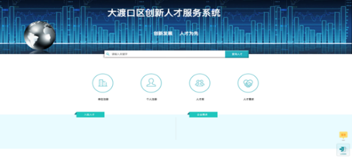 必赢(中国)官方网站