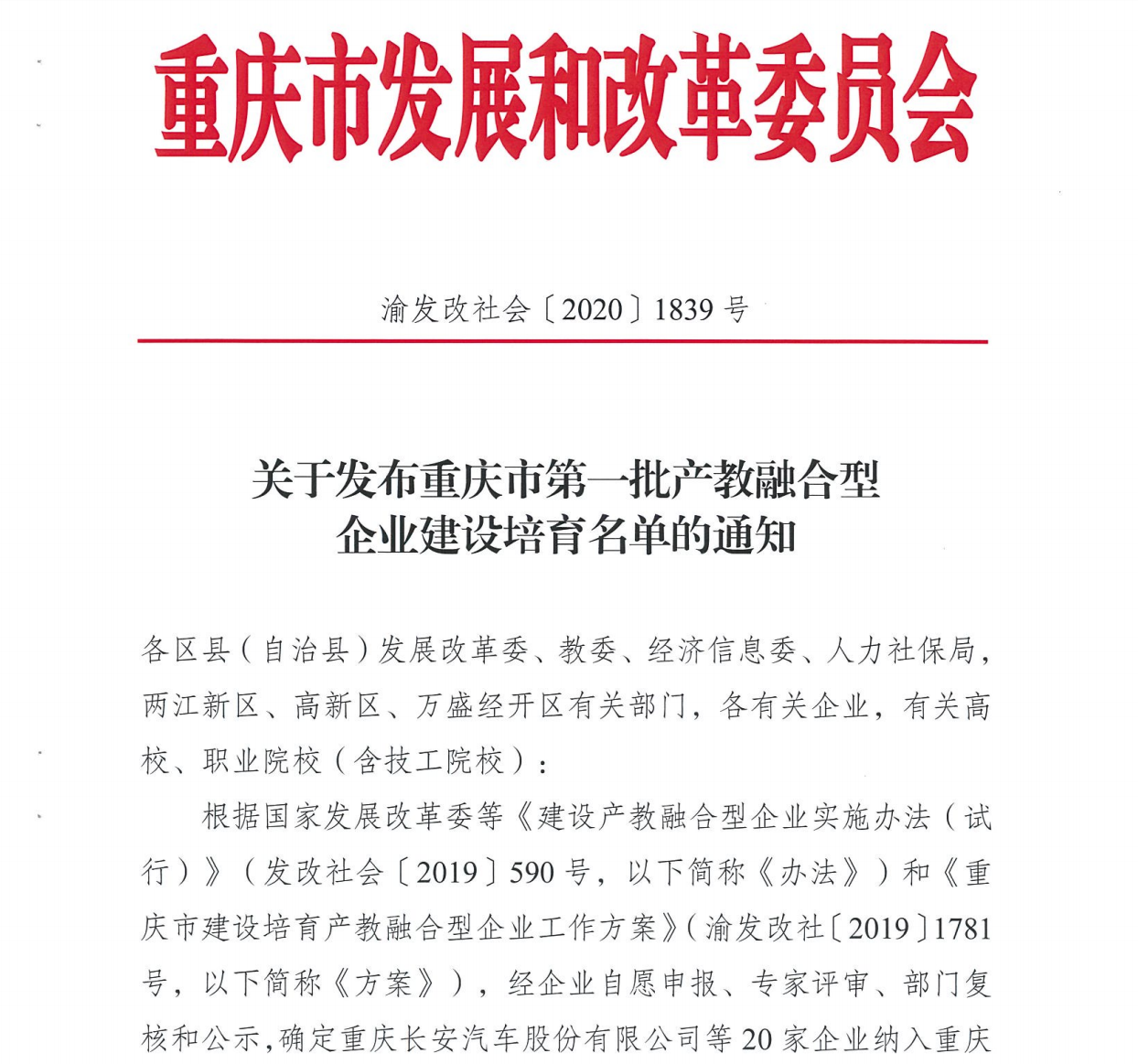 必赢(中国)官方网站