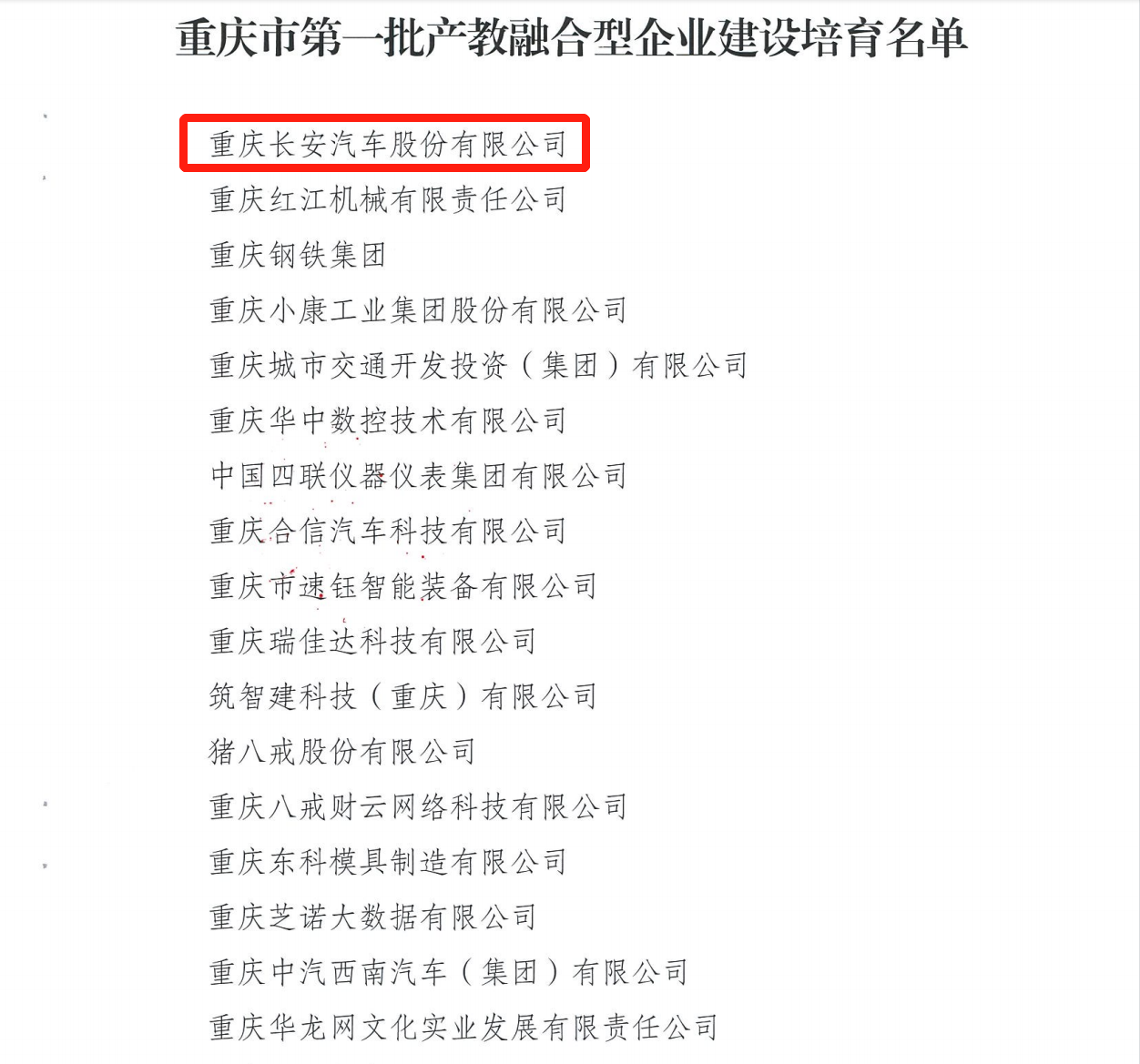 必赢(中国)官方网站