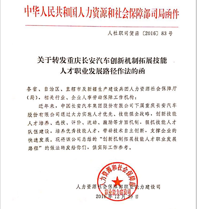 必赢(中国)官方网站