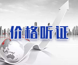 必赢(中国)官方网站