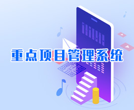 必赢(中国)官方网站