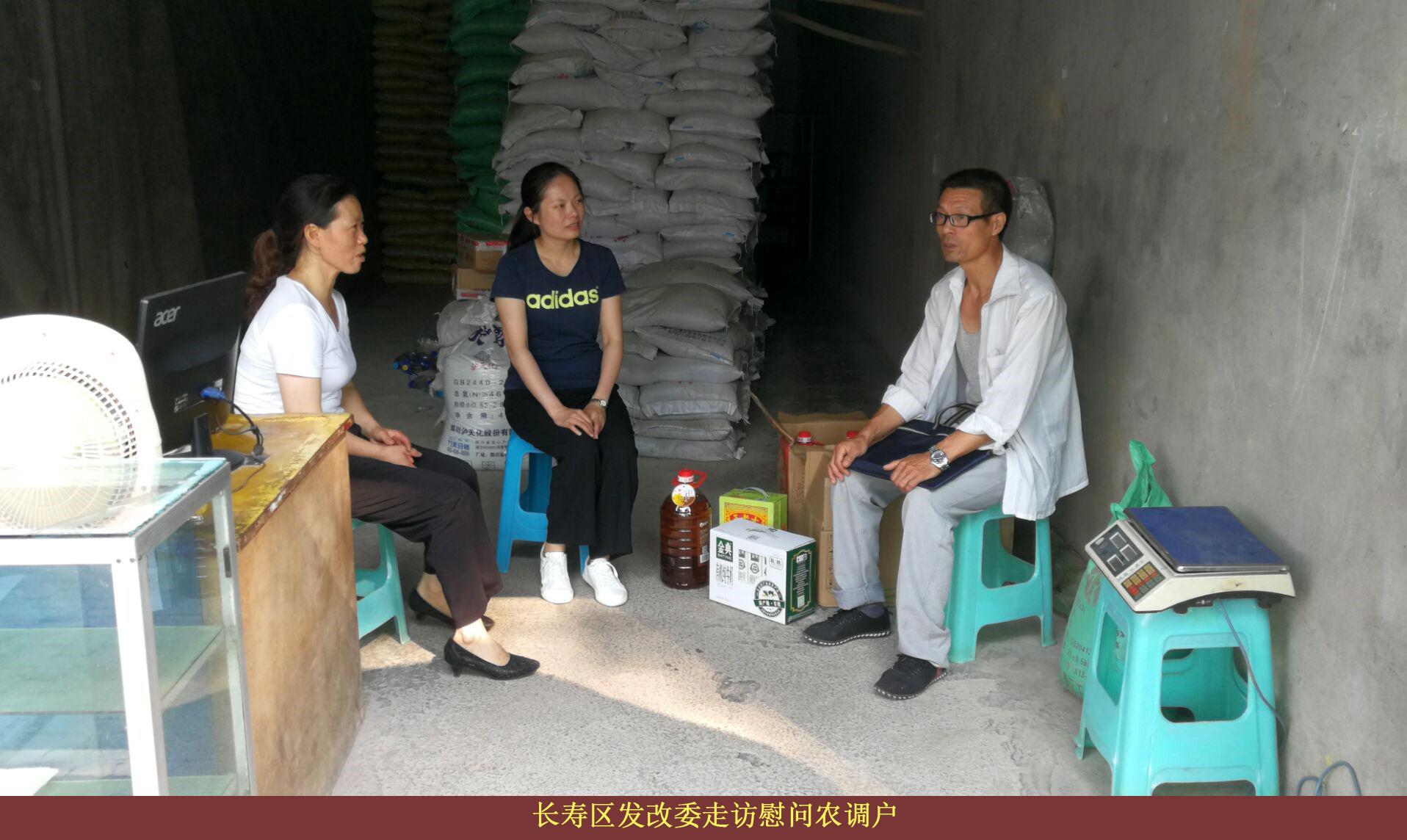 必赢(中国)官方网站