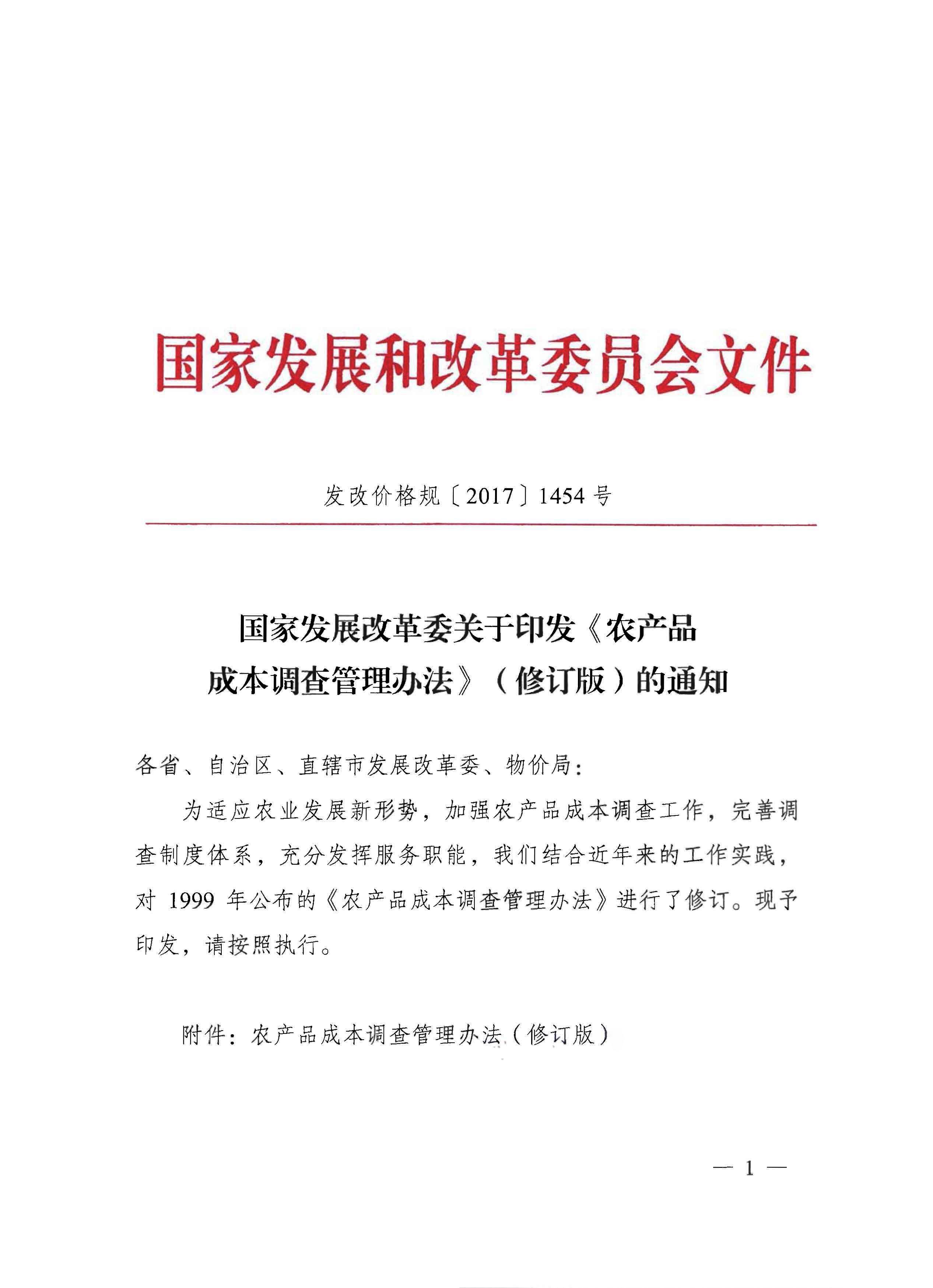 必赢(中国)官方网站