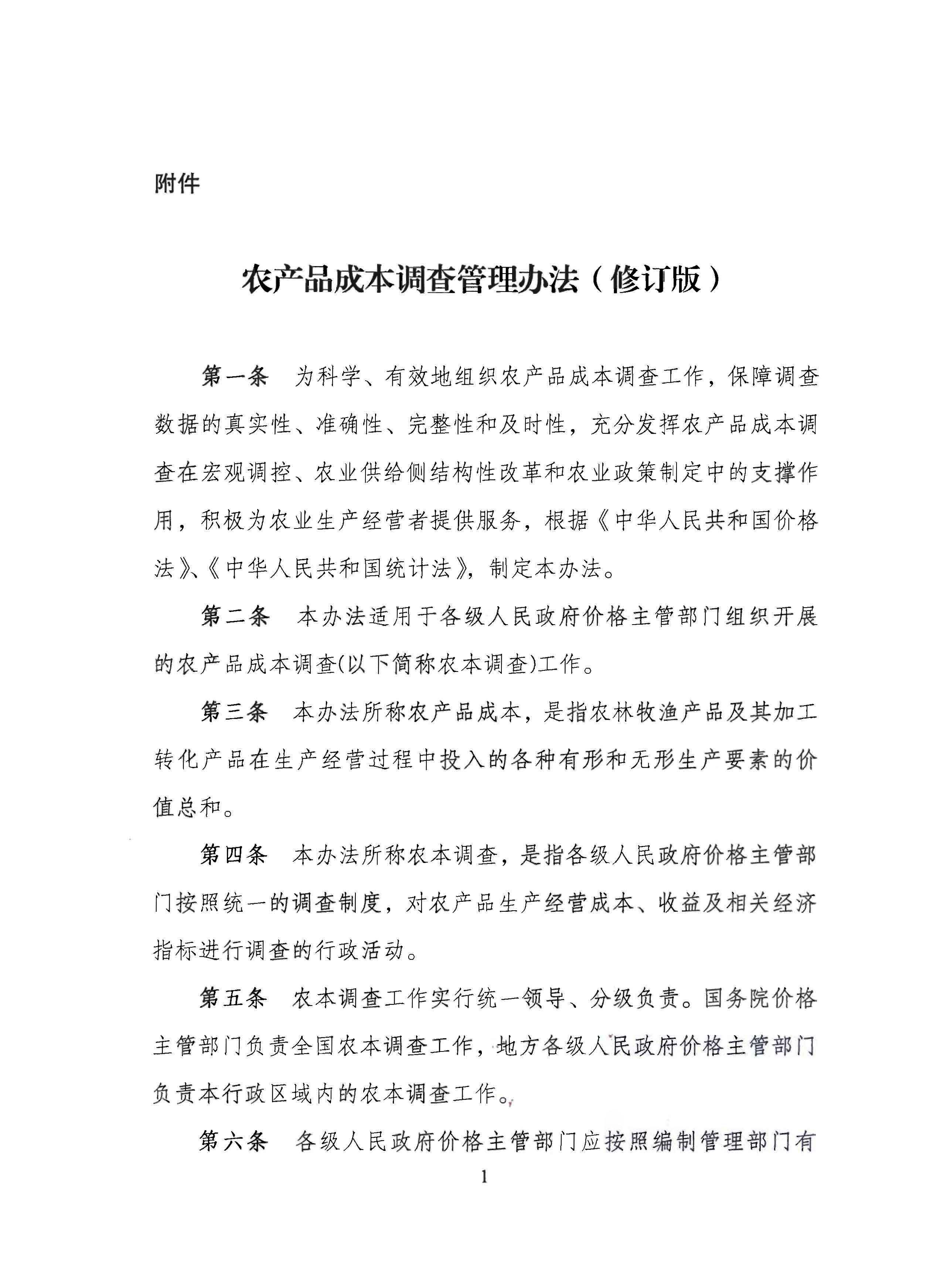 必赢(中国)官方网站