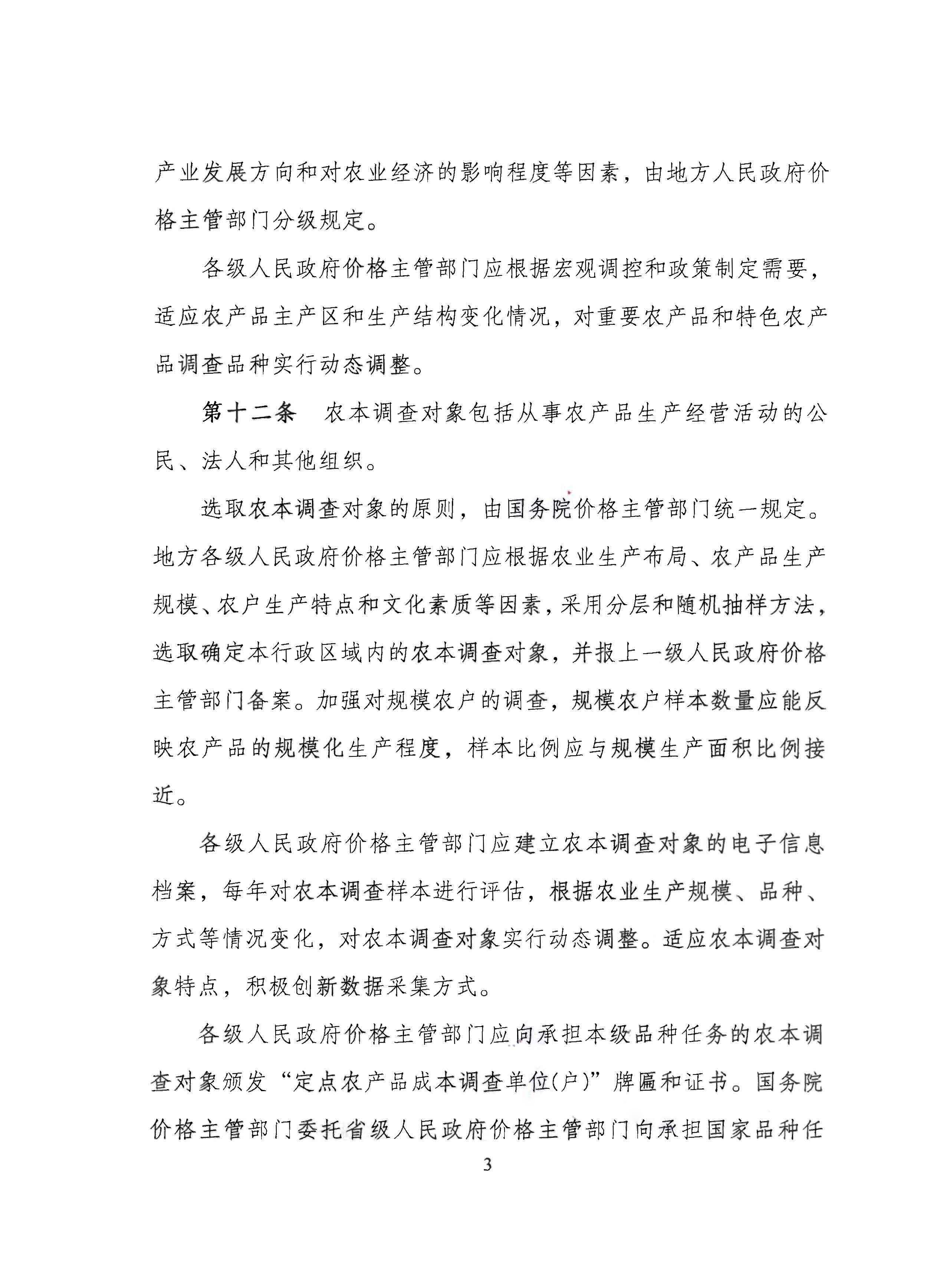 必赢(中国)官方网站