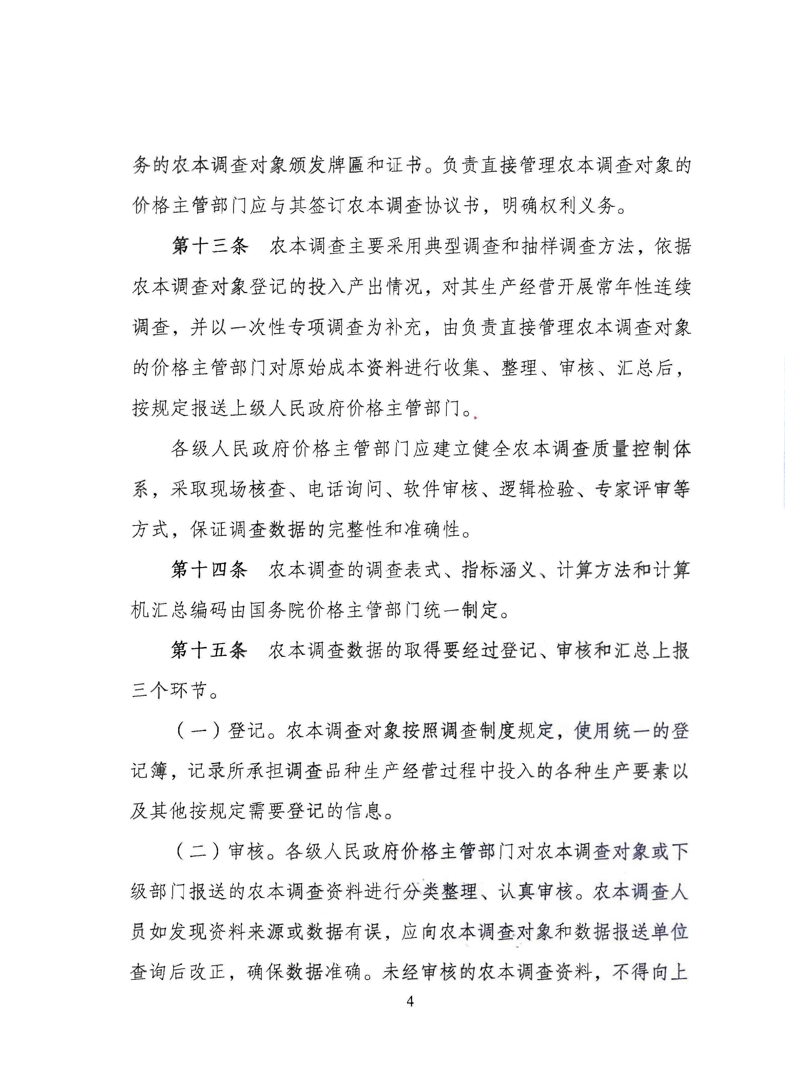 必赢(中国)官方网站