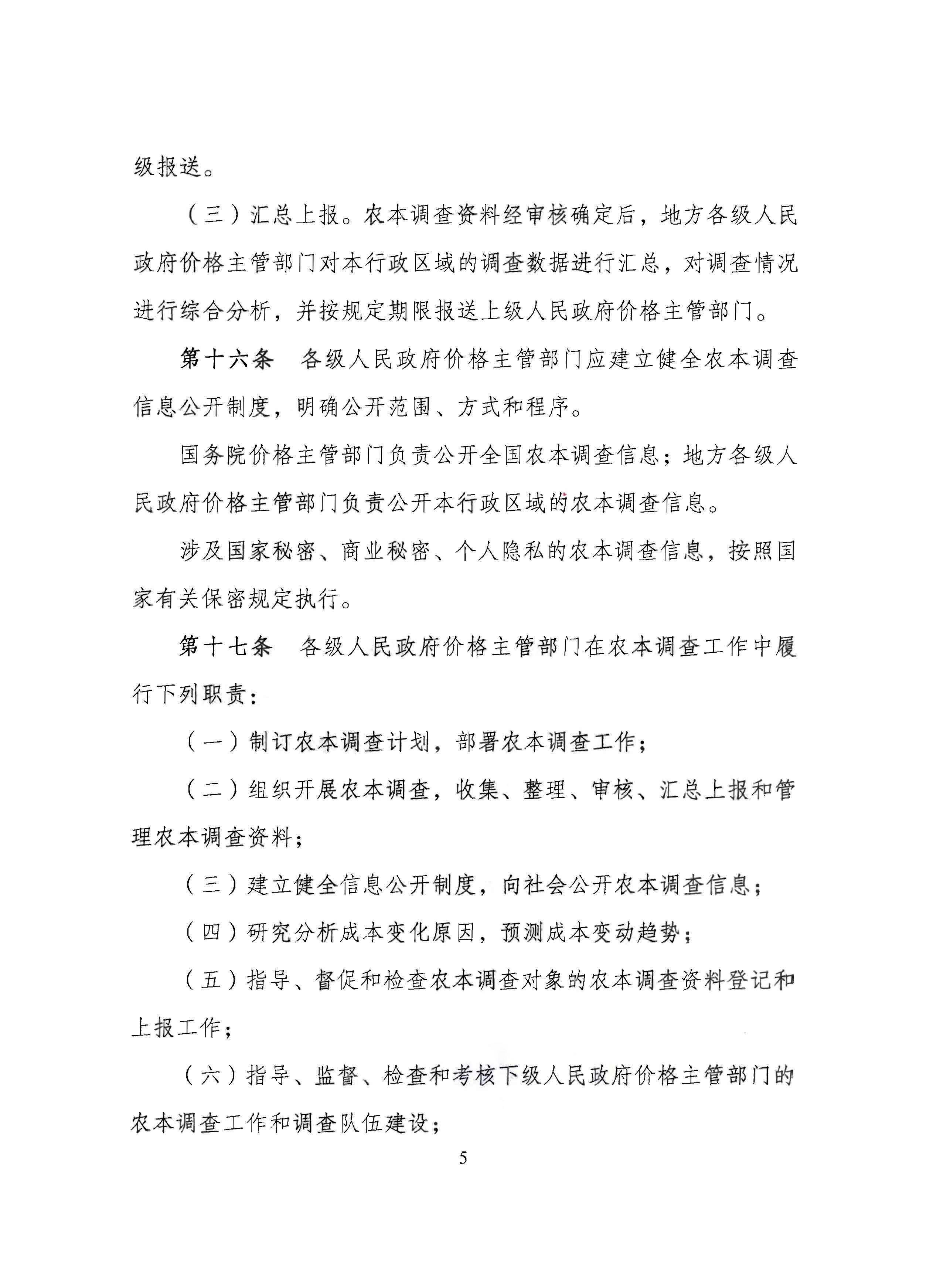 必赢(中国)官方网站