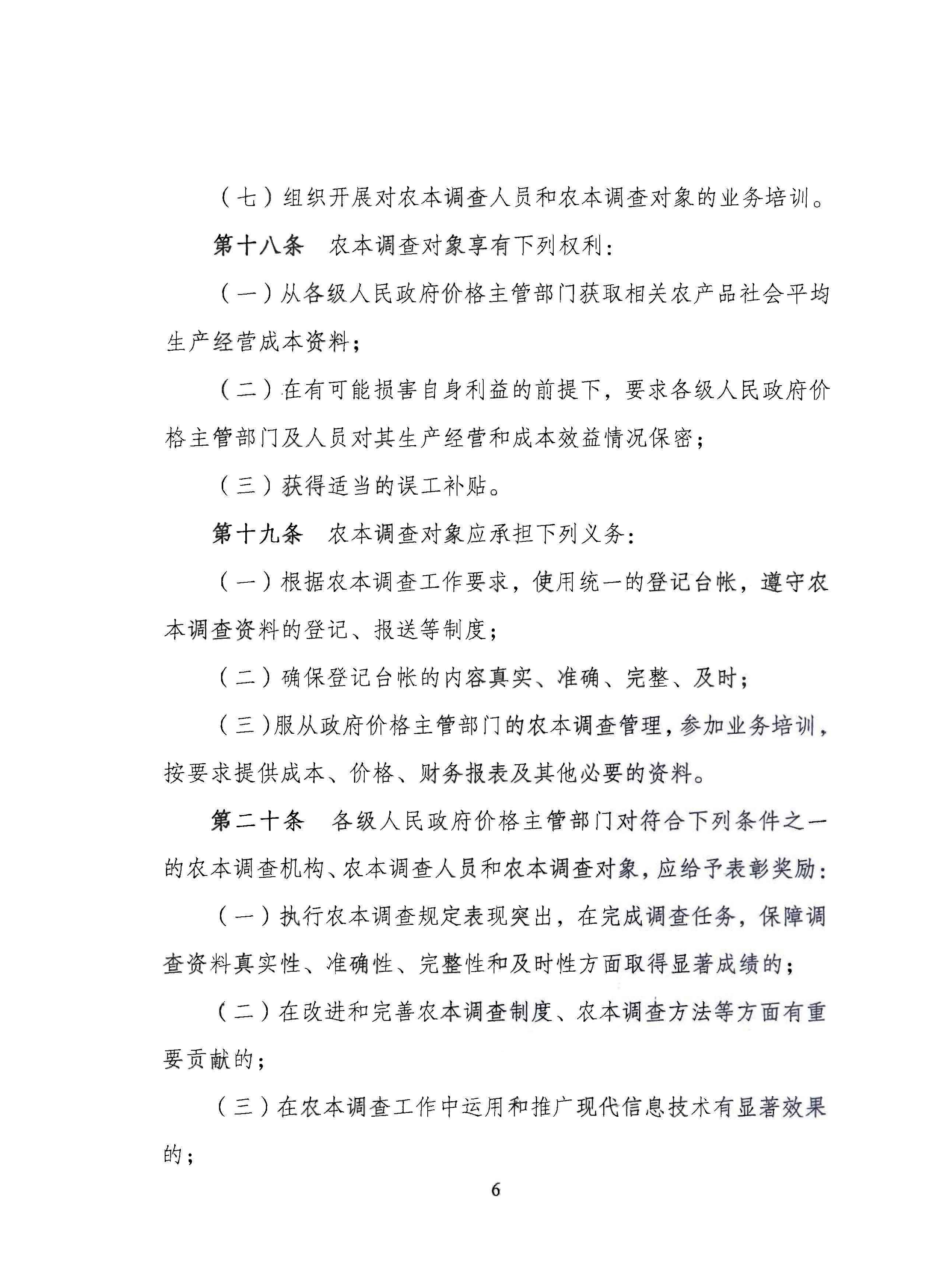 必赢(中国)官方网站