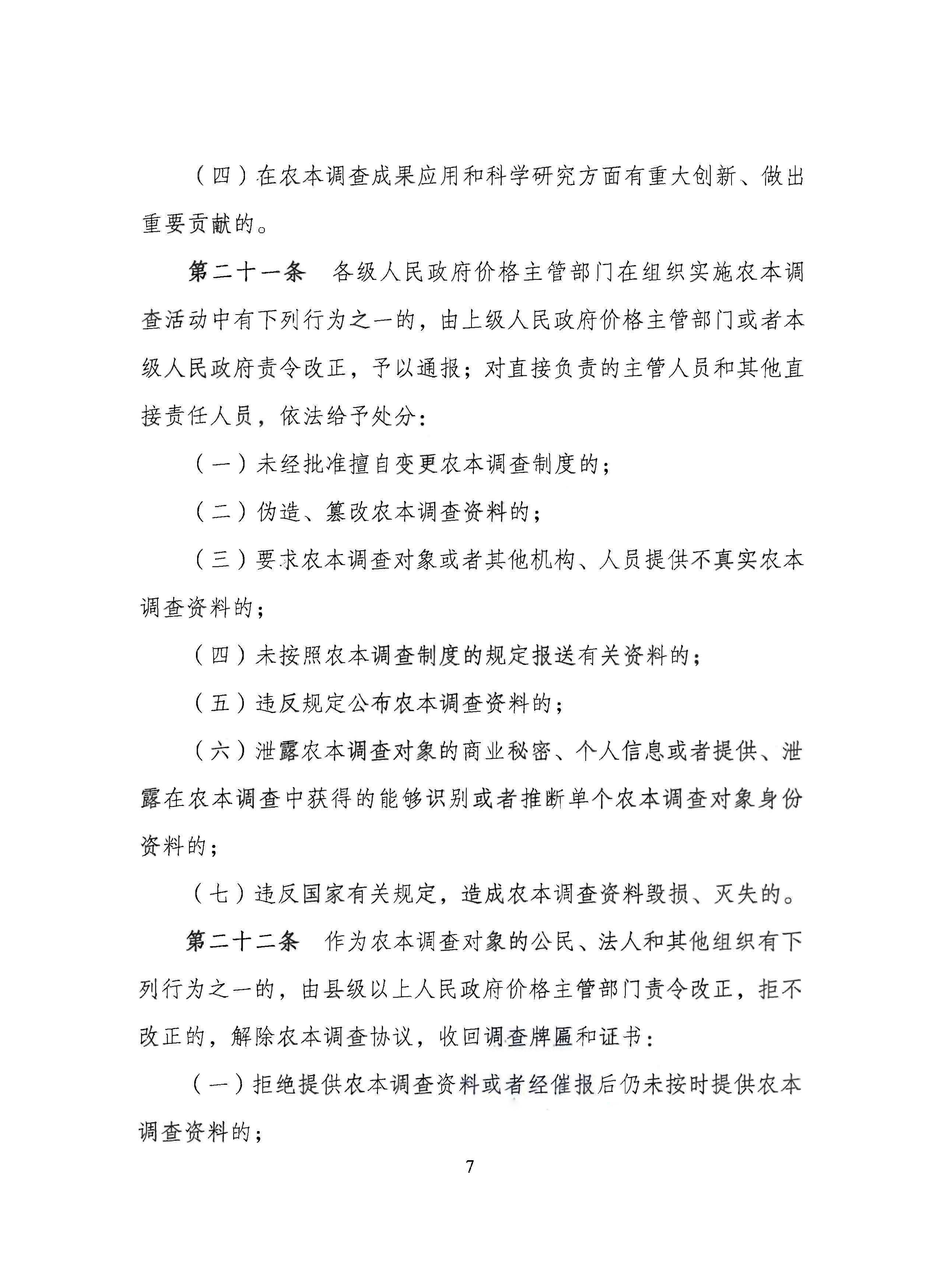 必赢(中国)官方网站