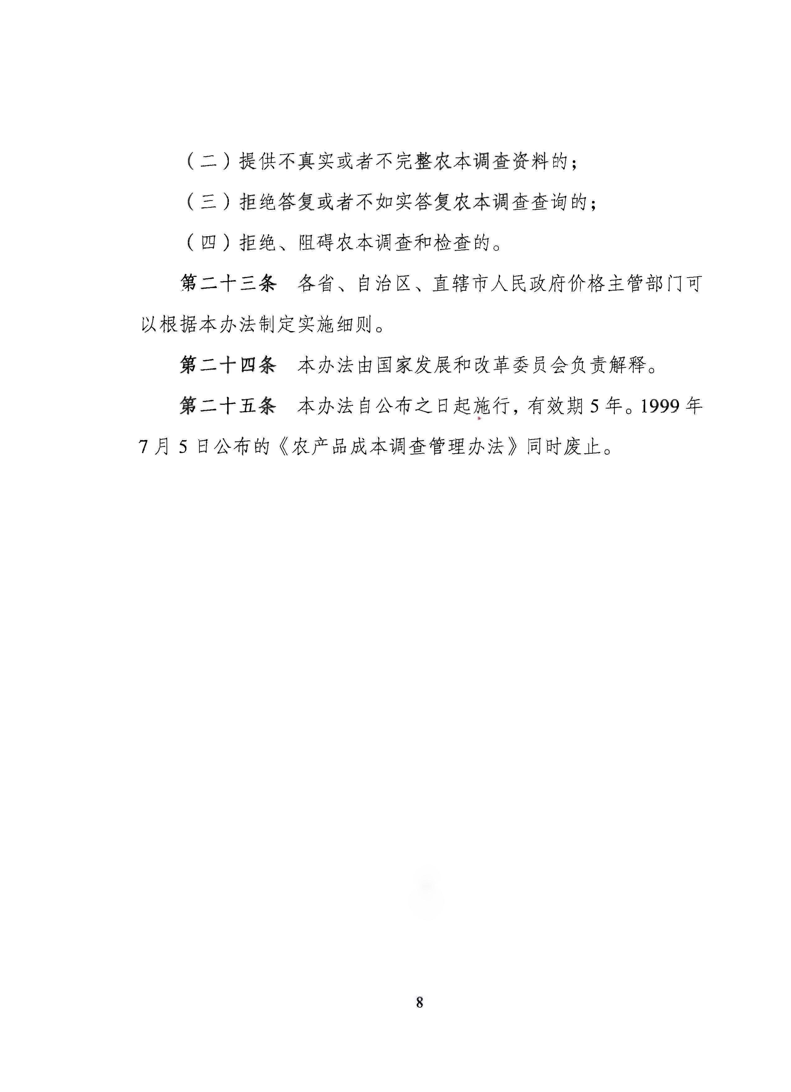 必赢(中国)官方网站