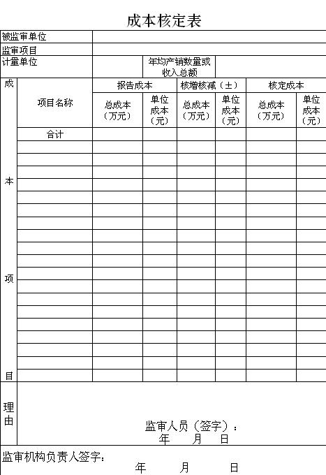 必赢(中国)官方网站