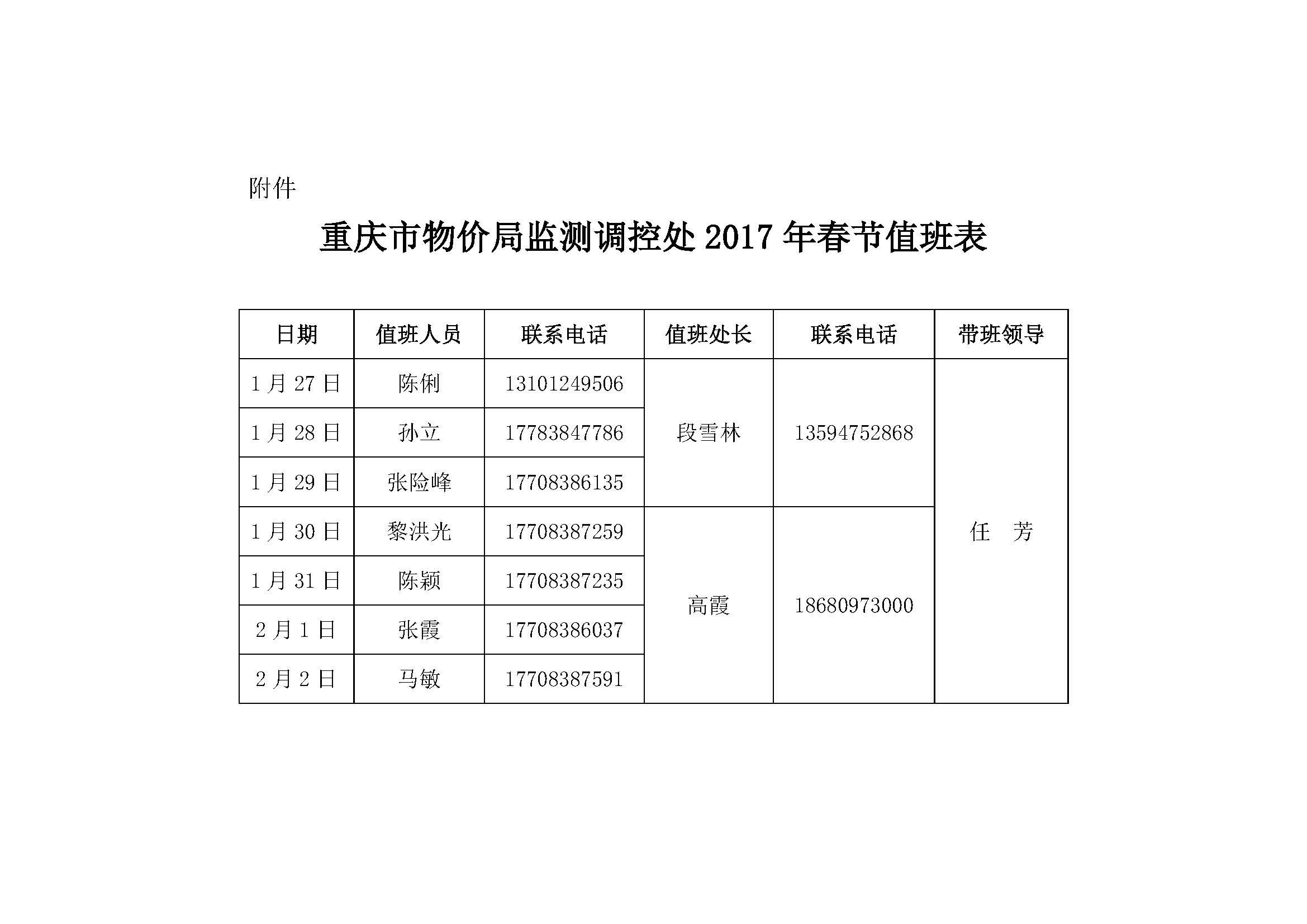 必赢(中国)官方网站