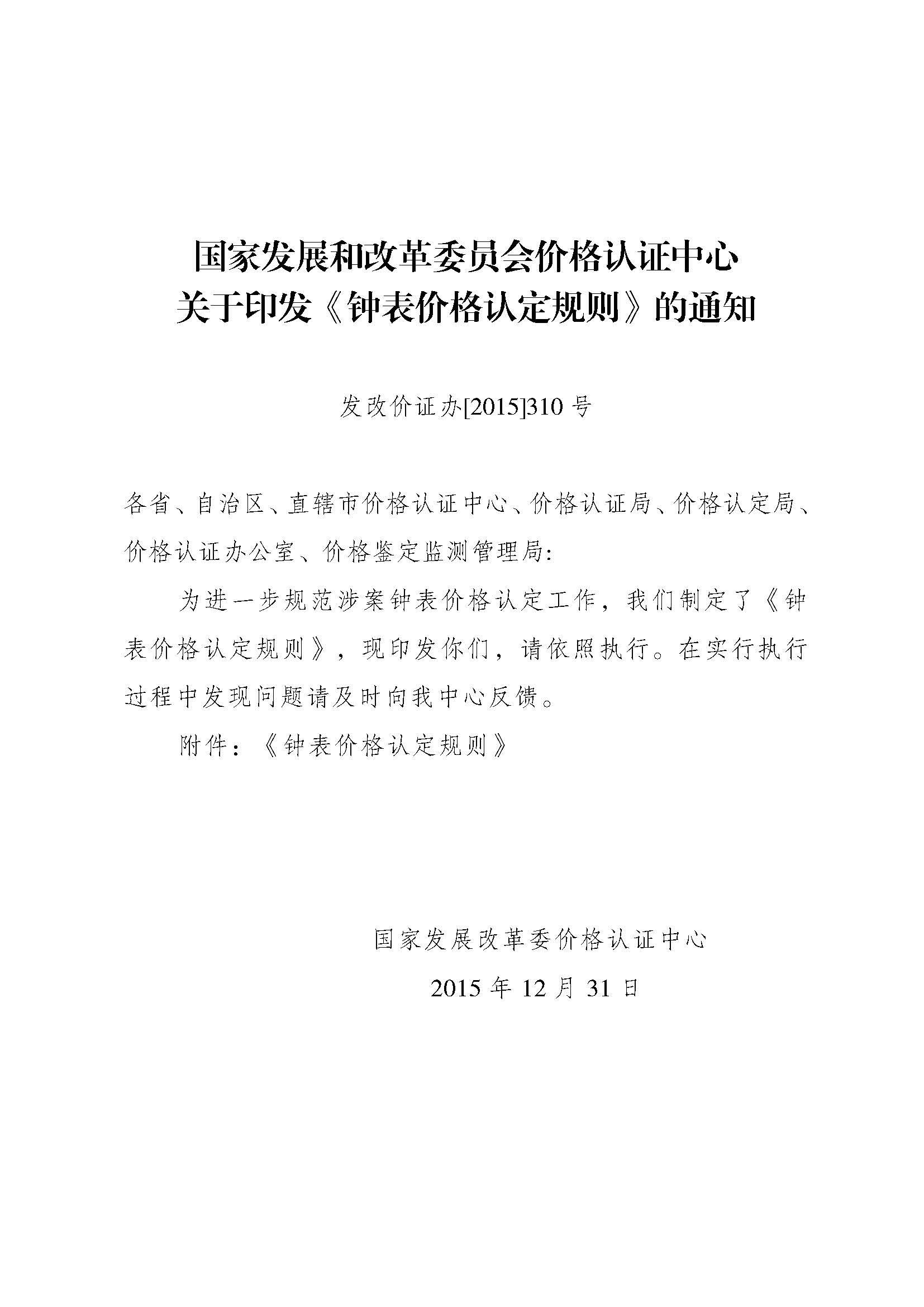 必赢(中国)官方网站