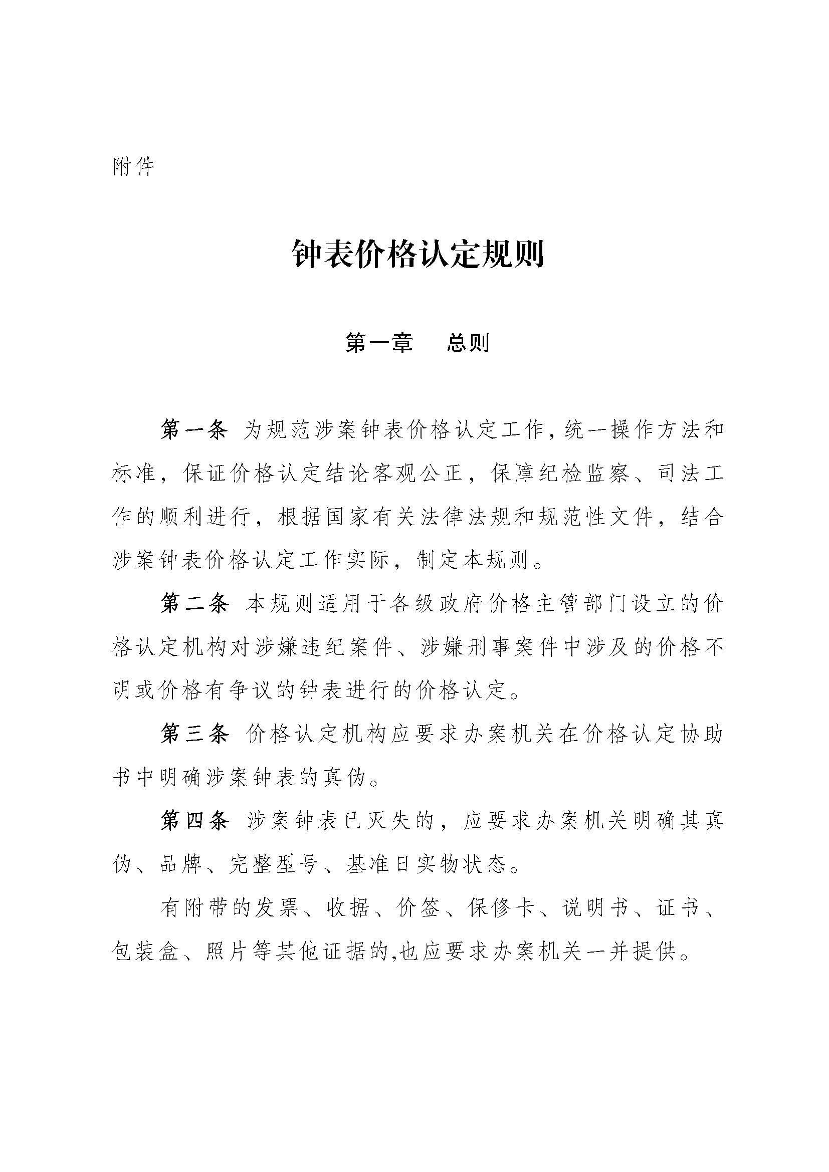 必赢(中国)官方网站