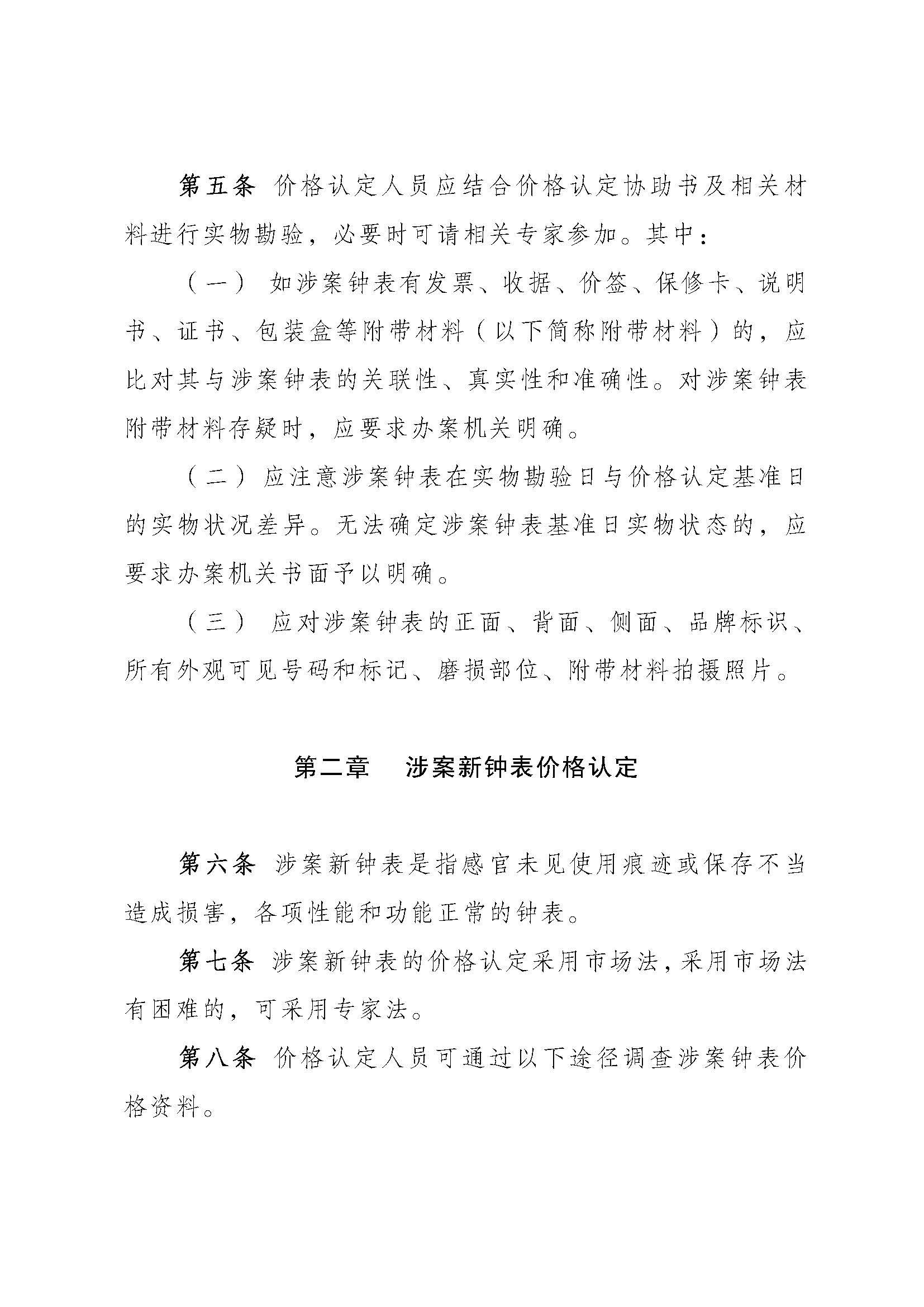 必赢(中国)官方网站