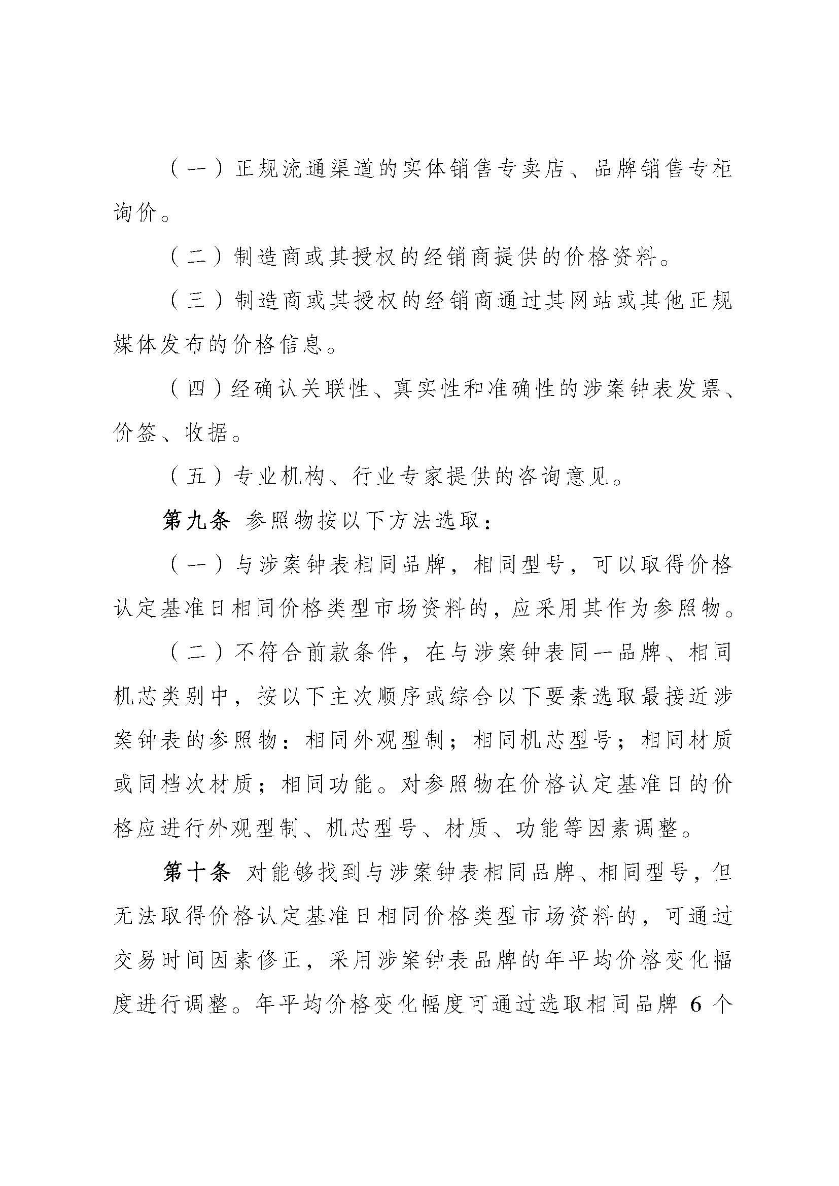 必赢(中国)官方网站