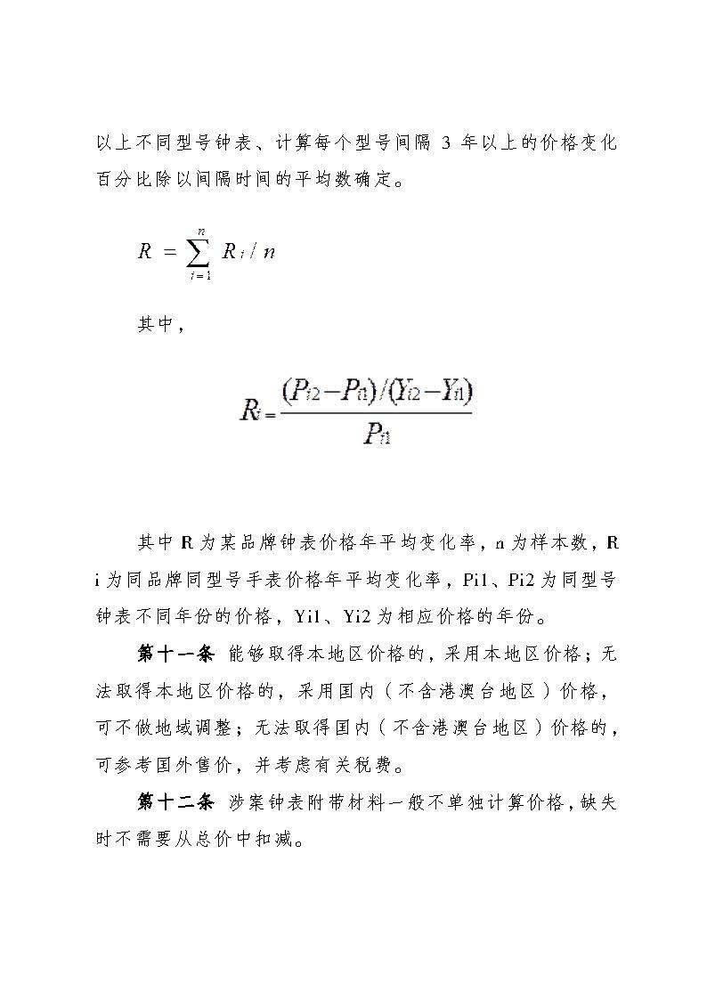 必赢(中国)官方网站