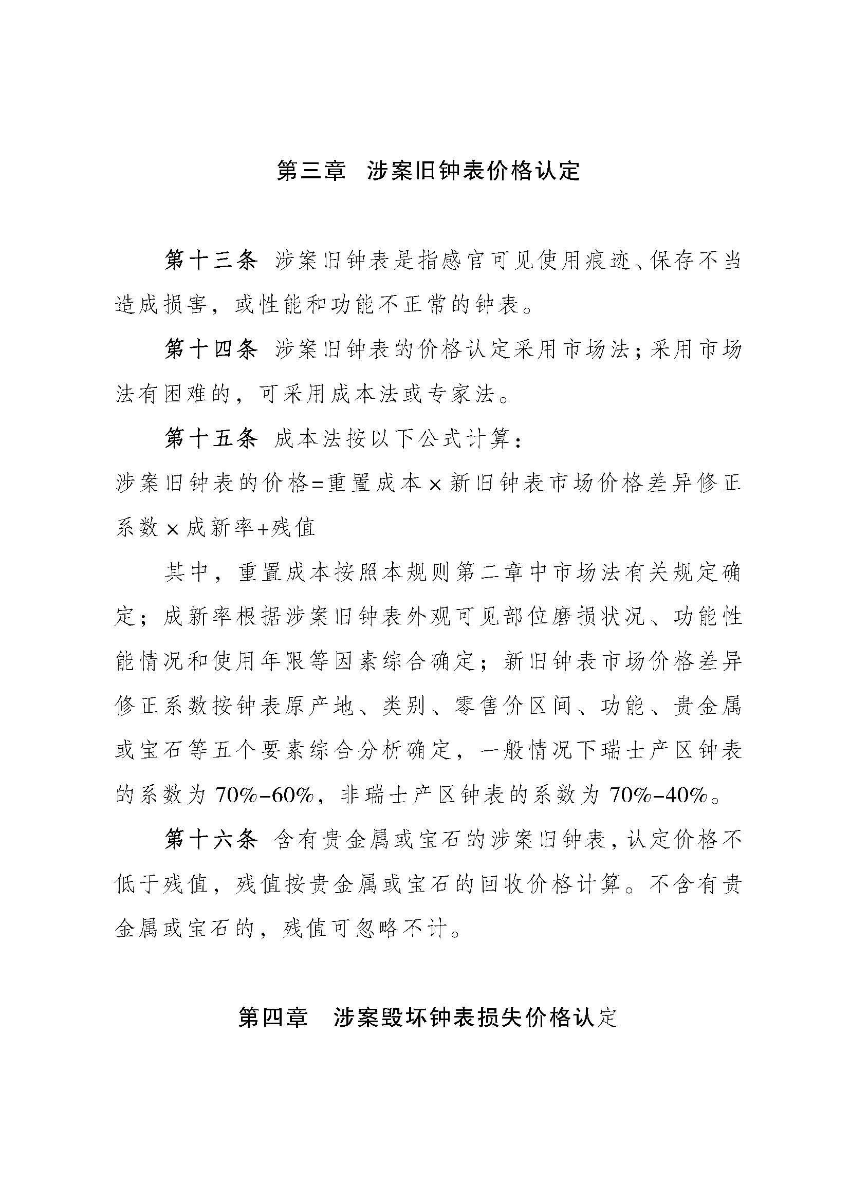 必赢(中国)官方网站