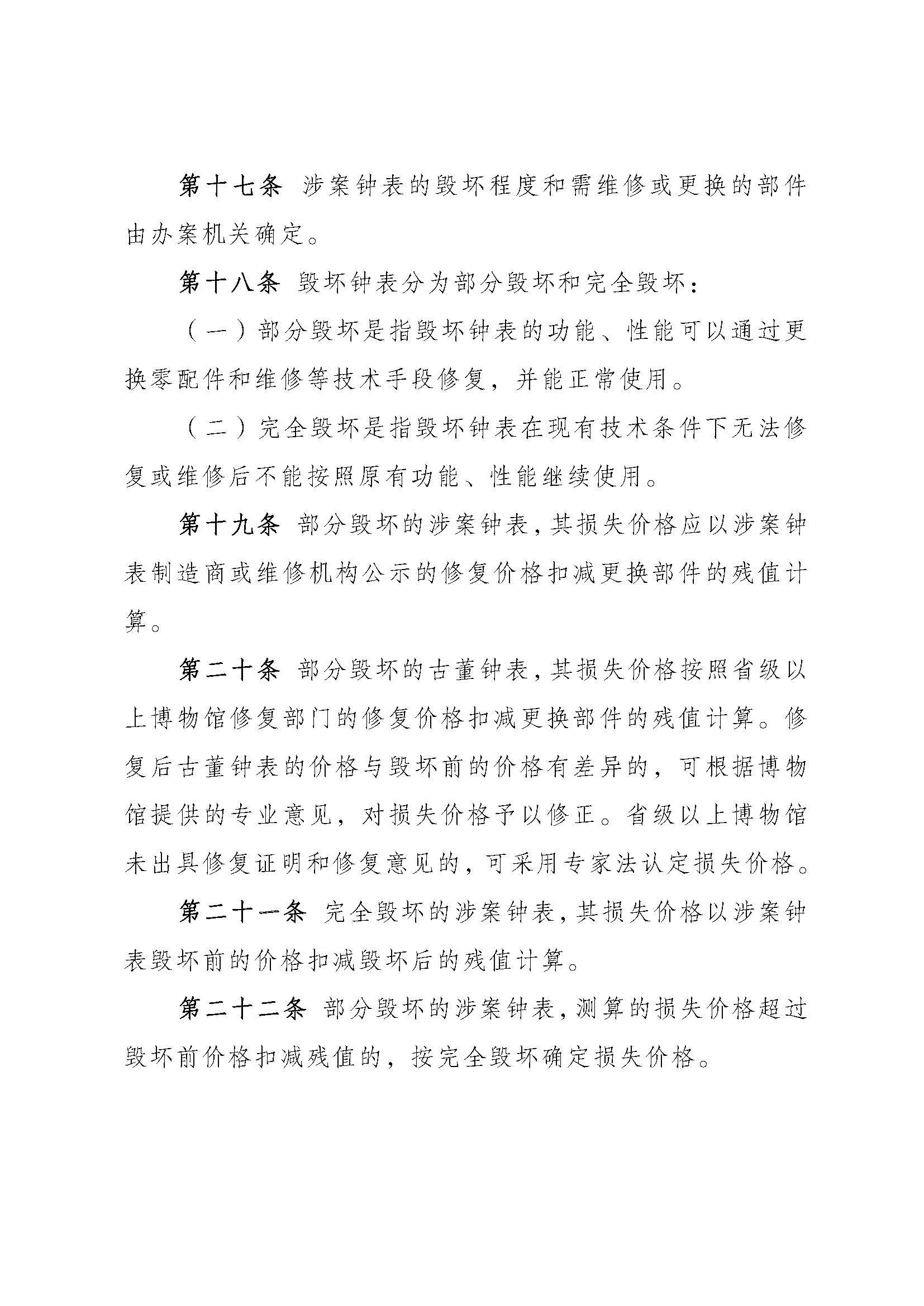 必赢(中国)官方网站