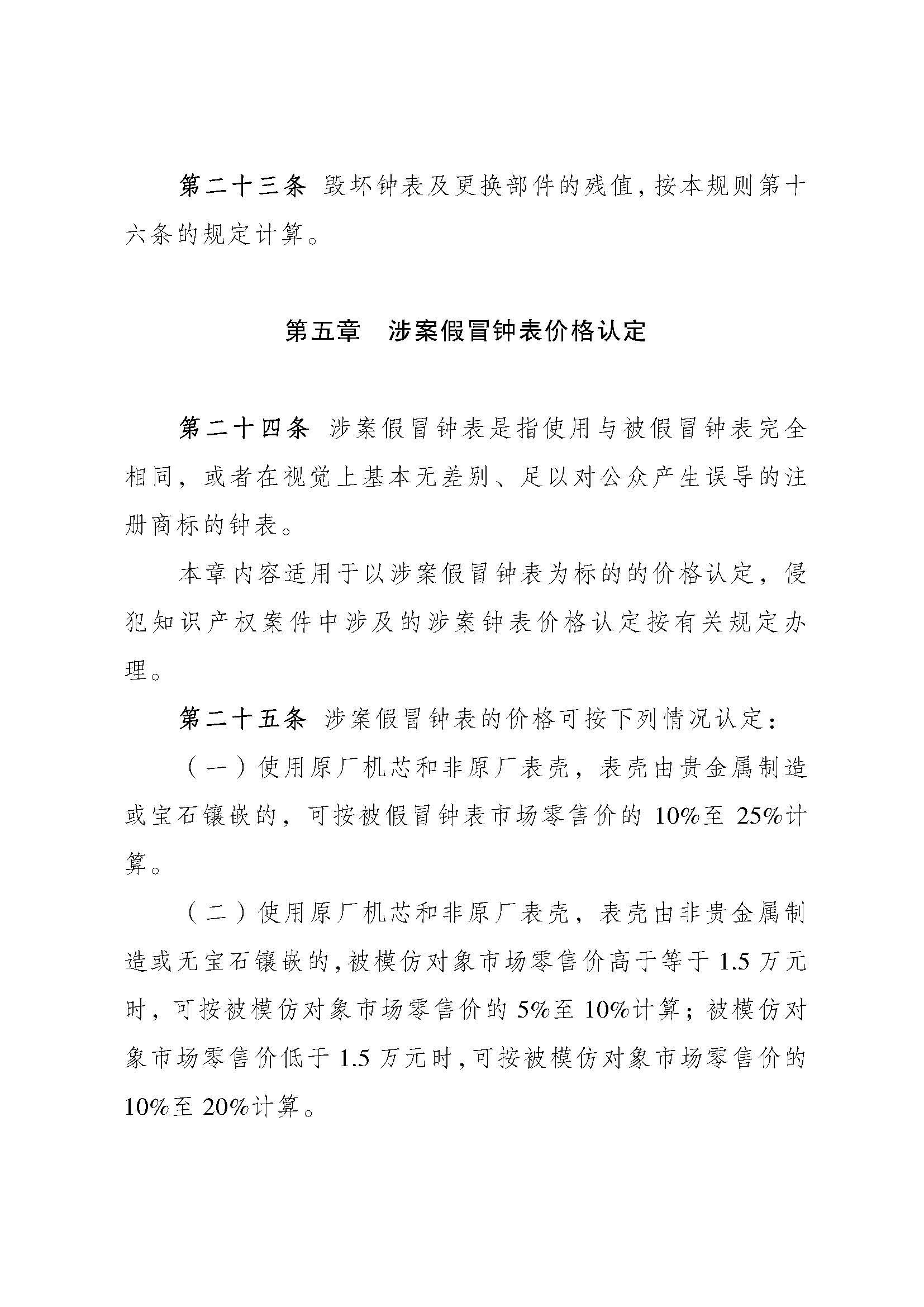 必赢(中国)官方网站