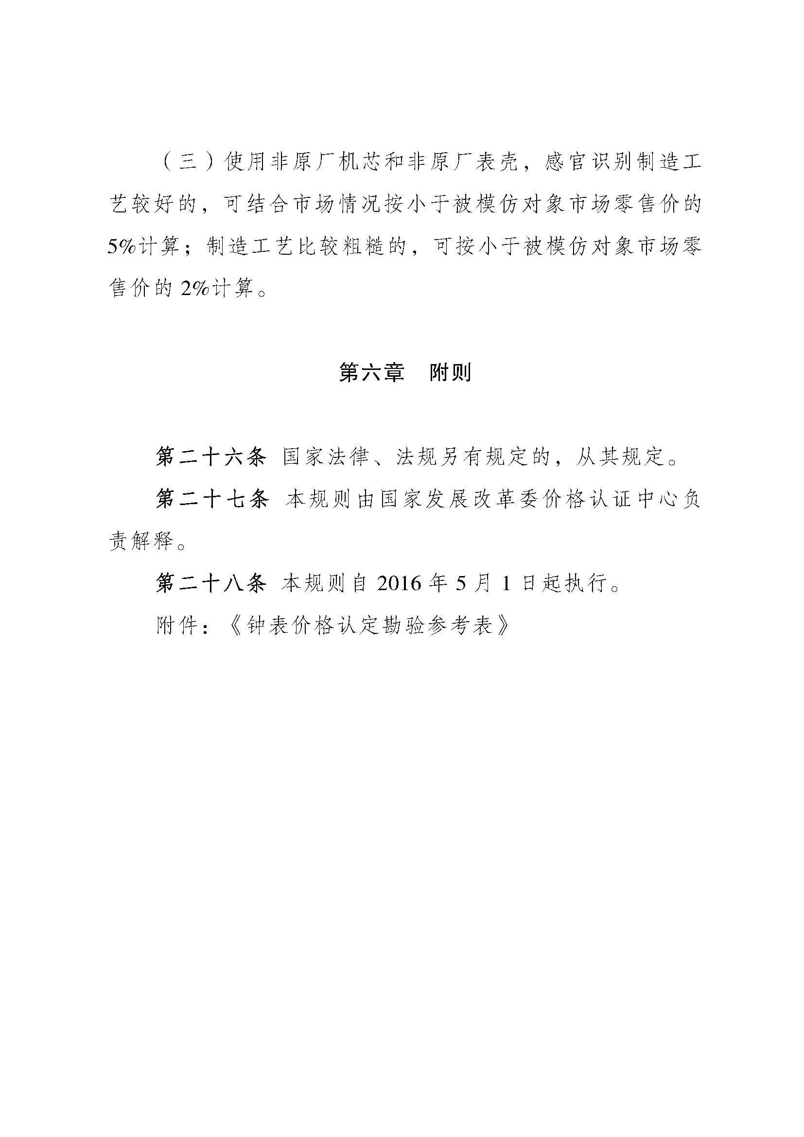 必赢(中国)官方网站