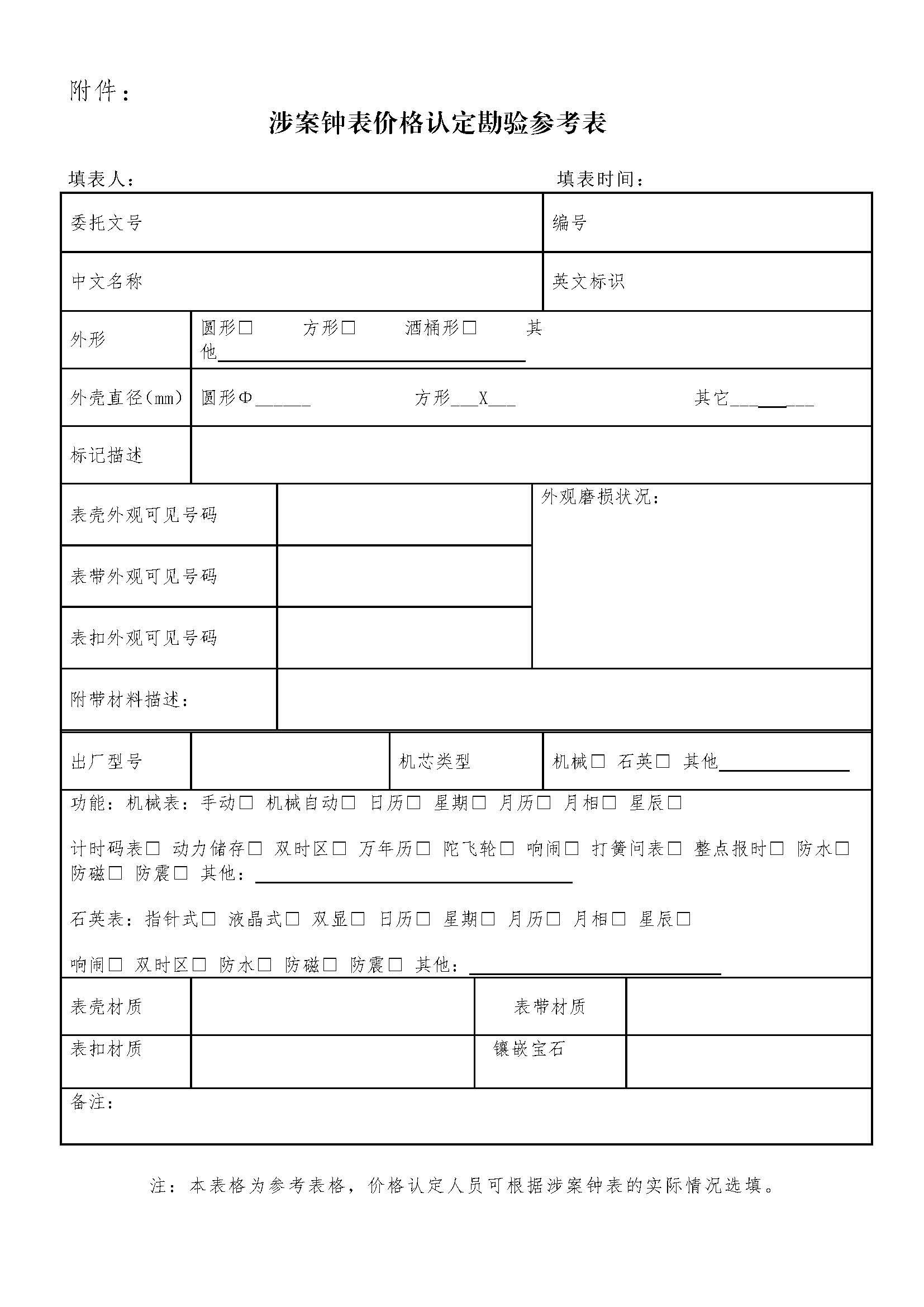 必赢(中国)官方网站