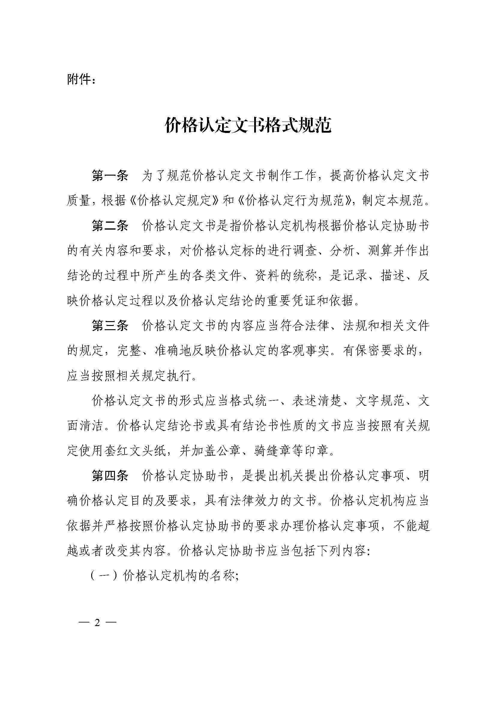 必赢(中国)官方网站