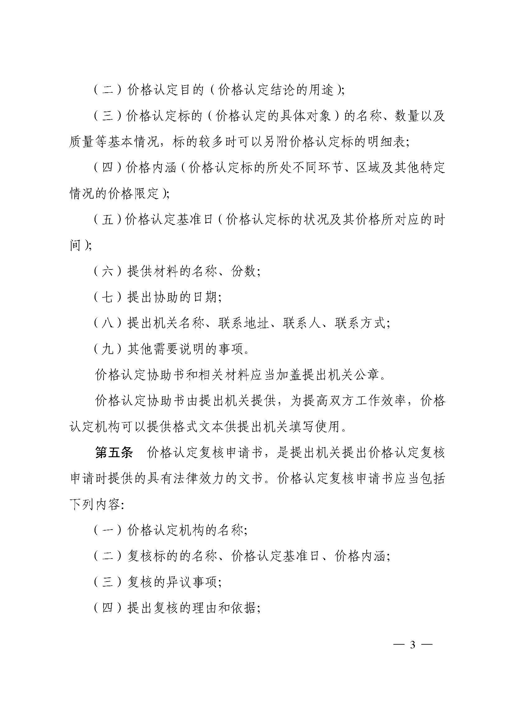 必赢(中国)官方网站