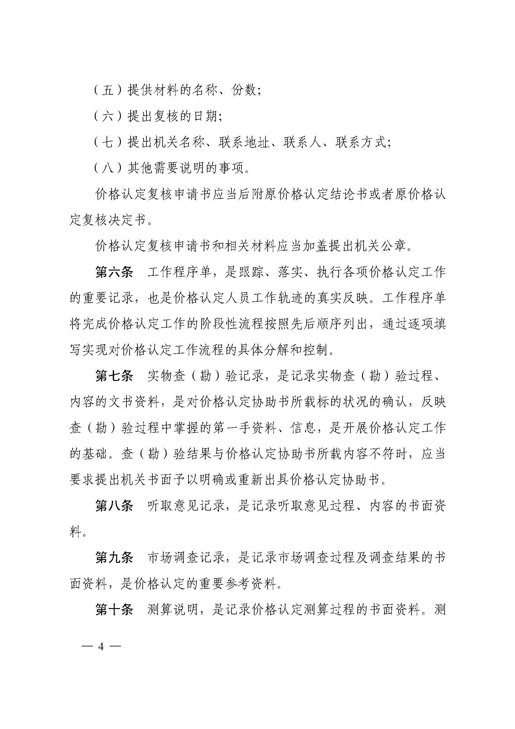 必赢(中国)官方网站