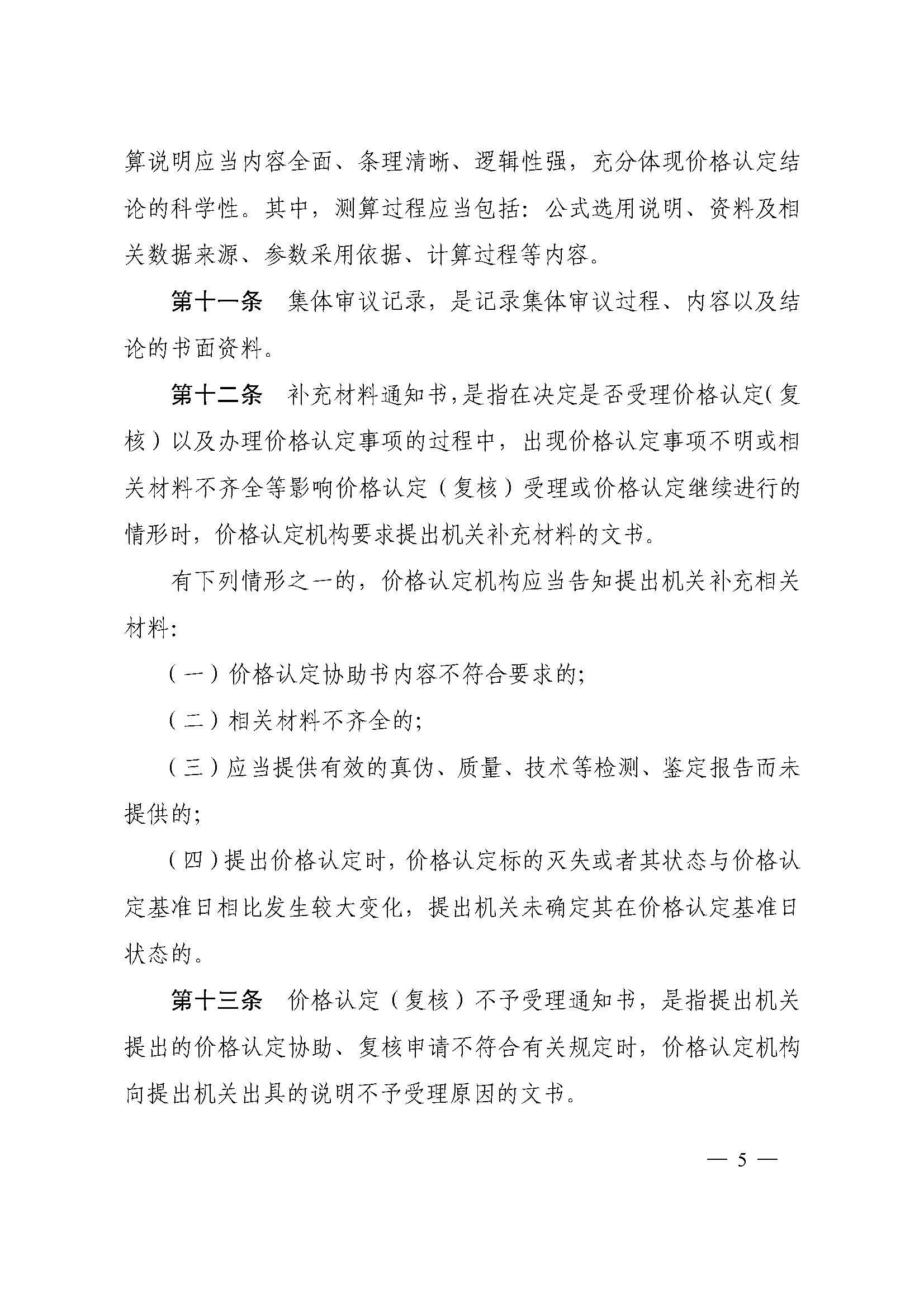 必赢(中国)官方网站