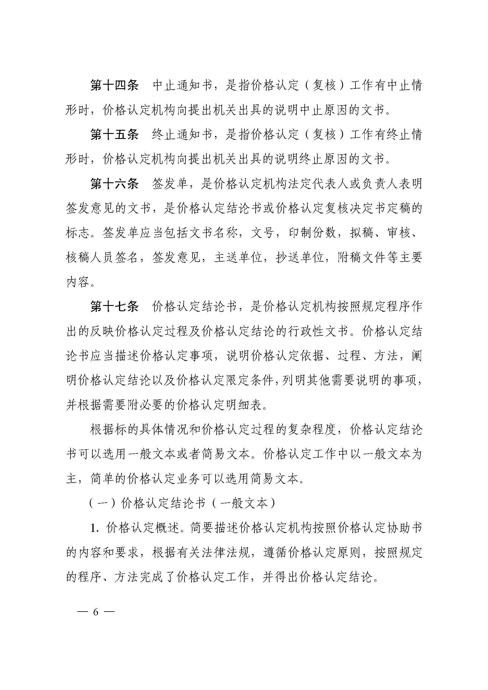 必赢(中国)官方网站