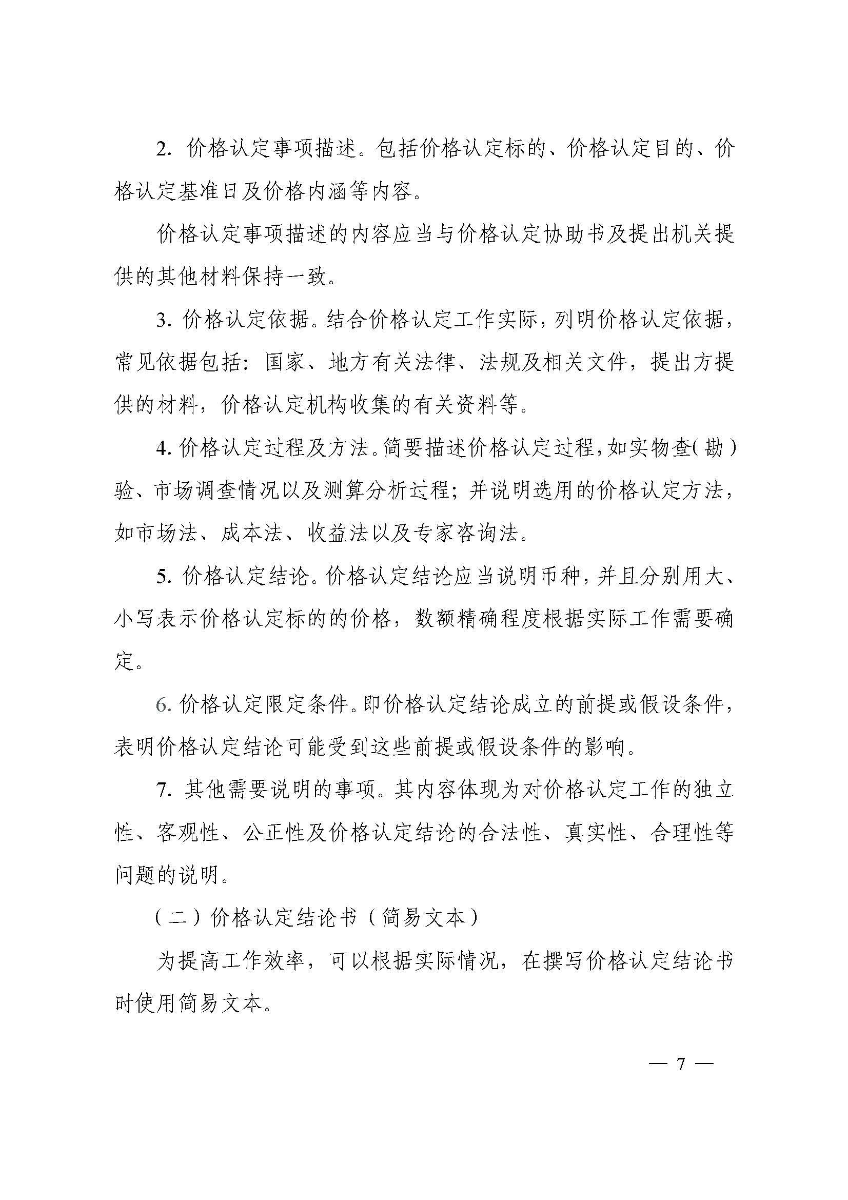 必赢(中国)官方网站