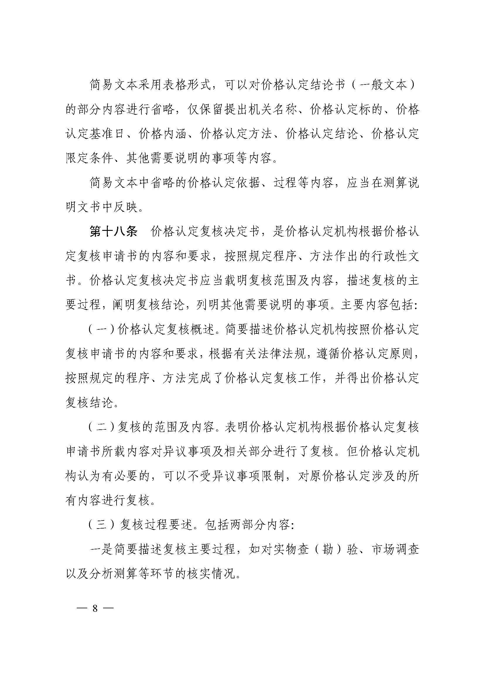 必赢(中国)官方网站