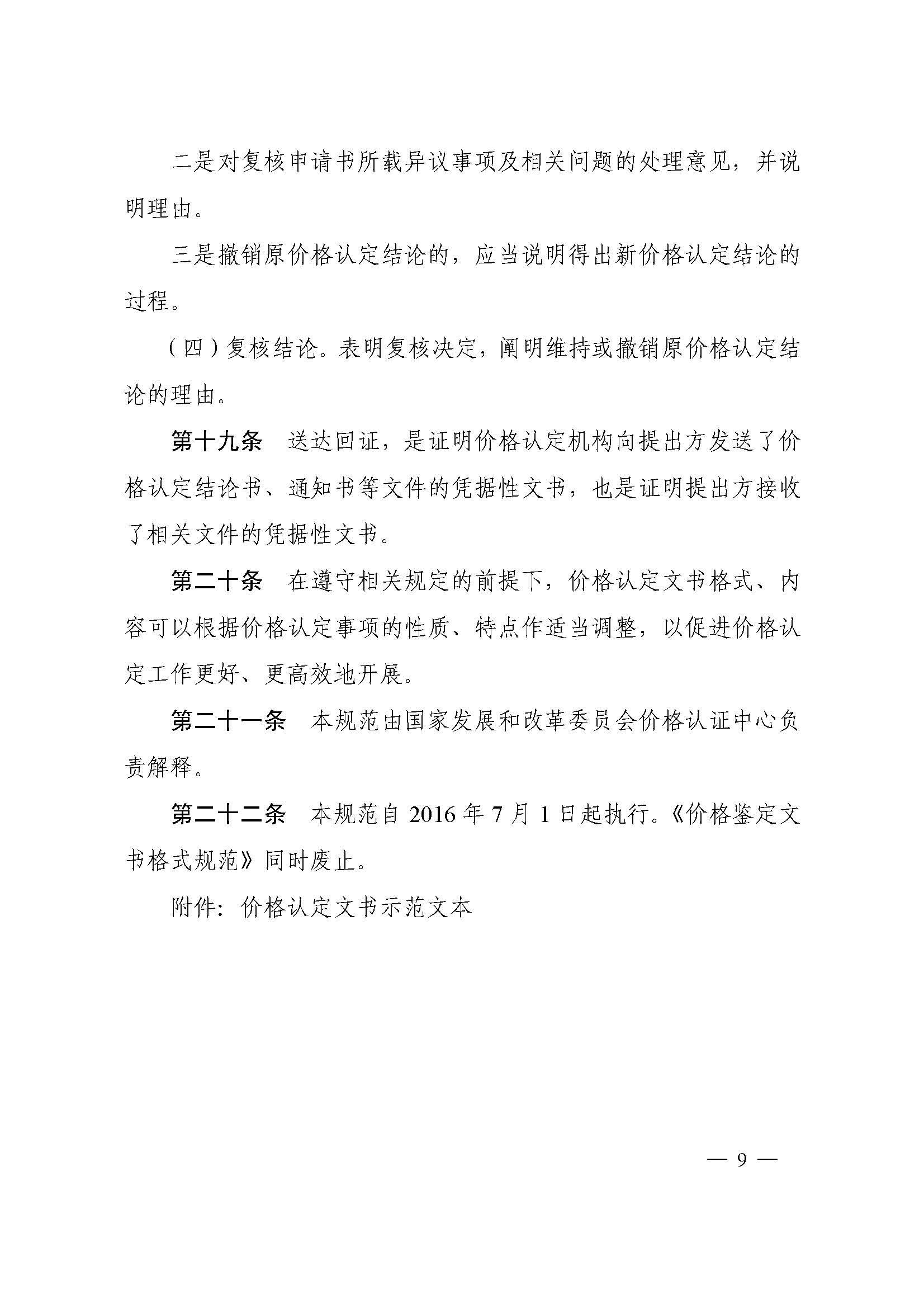 必赢(中国)官方网站